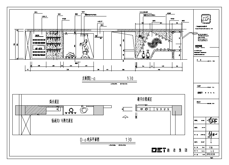 现代风格      图纸格式:jpg,cad2000      图纸张数:26张      设计