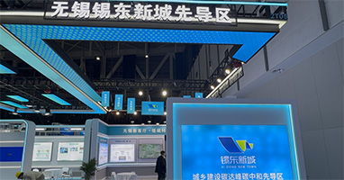 绿色低碳博览会